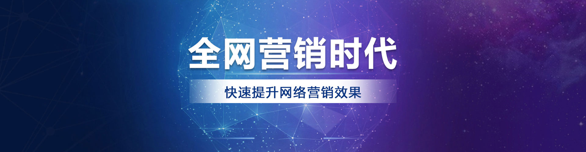 天门百度如何推广