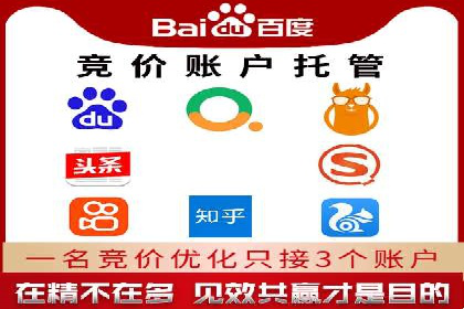案例剖析：SEM托管服务助力企业品牌升级